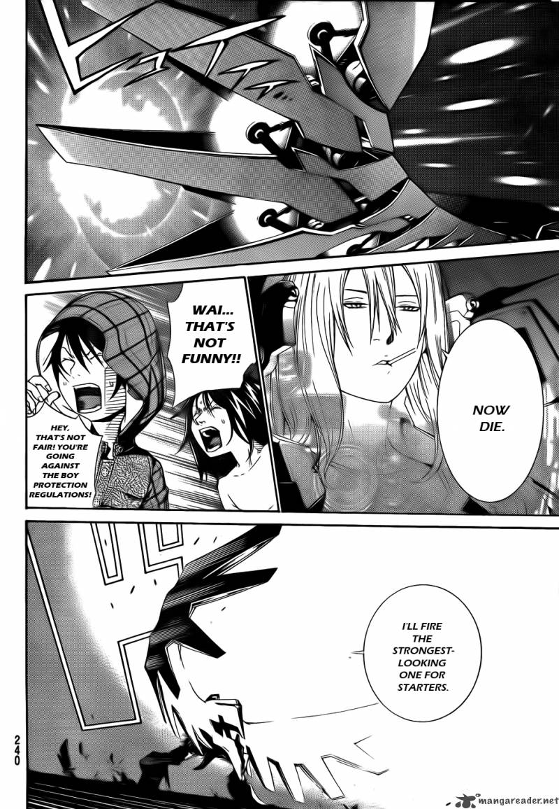 Air Gear 297 6