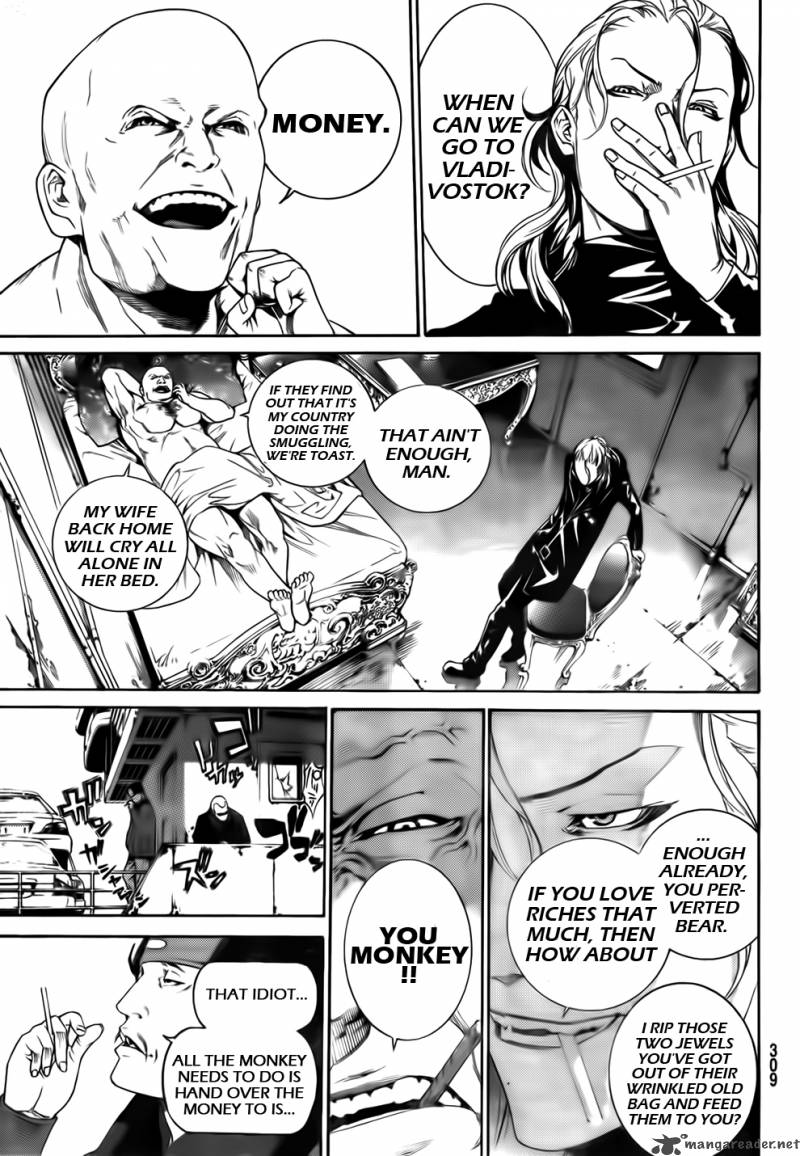 Air Gear 298 4