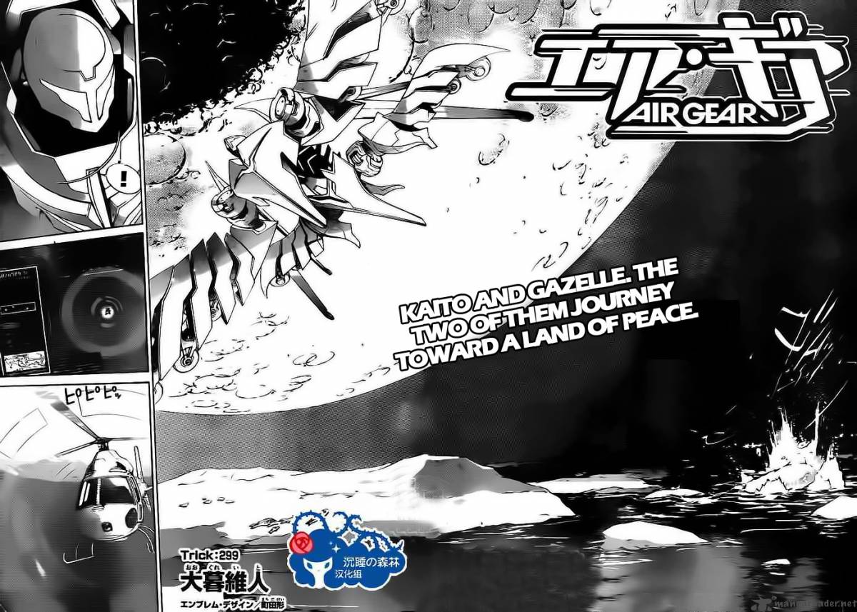 Air Gear 299 3