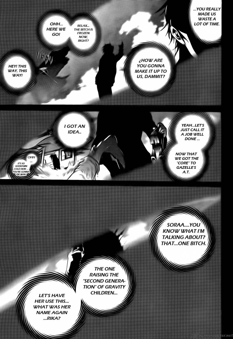 Air Gear 300 10