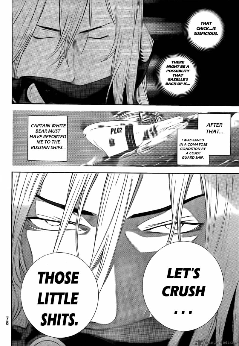 Air Gear 300 11