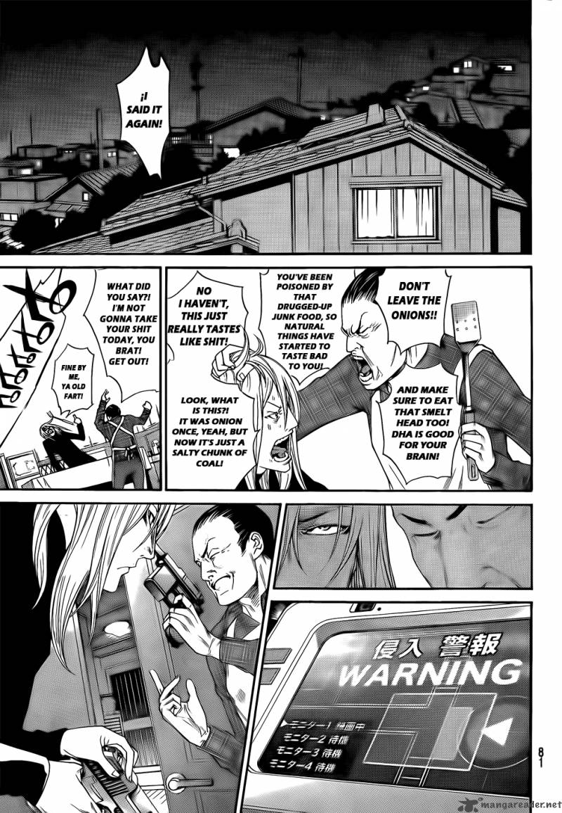 Air Gear 300 14