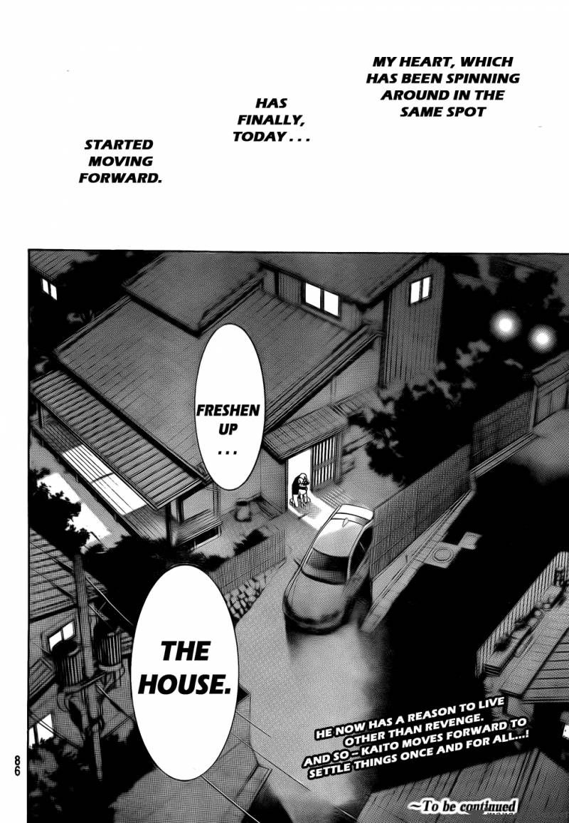 Air Gear 300 19
