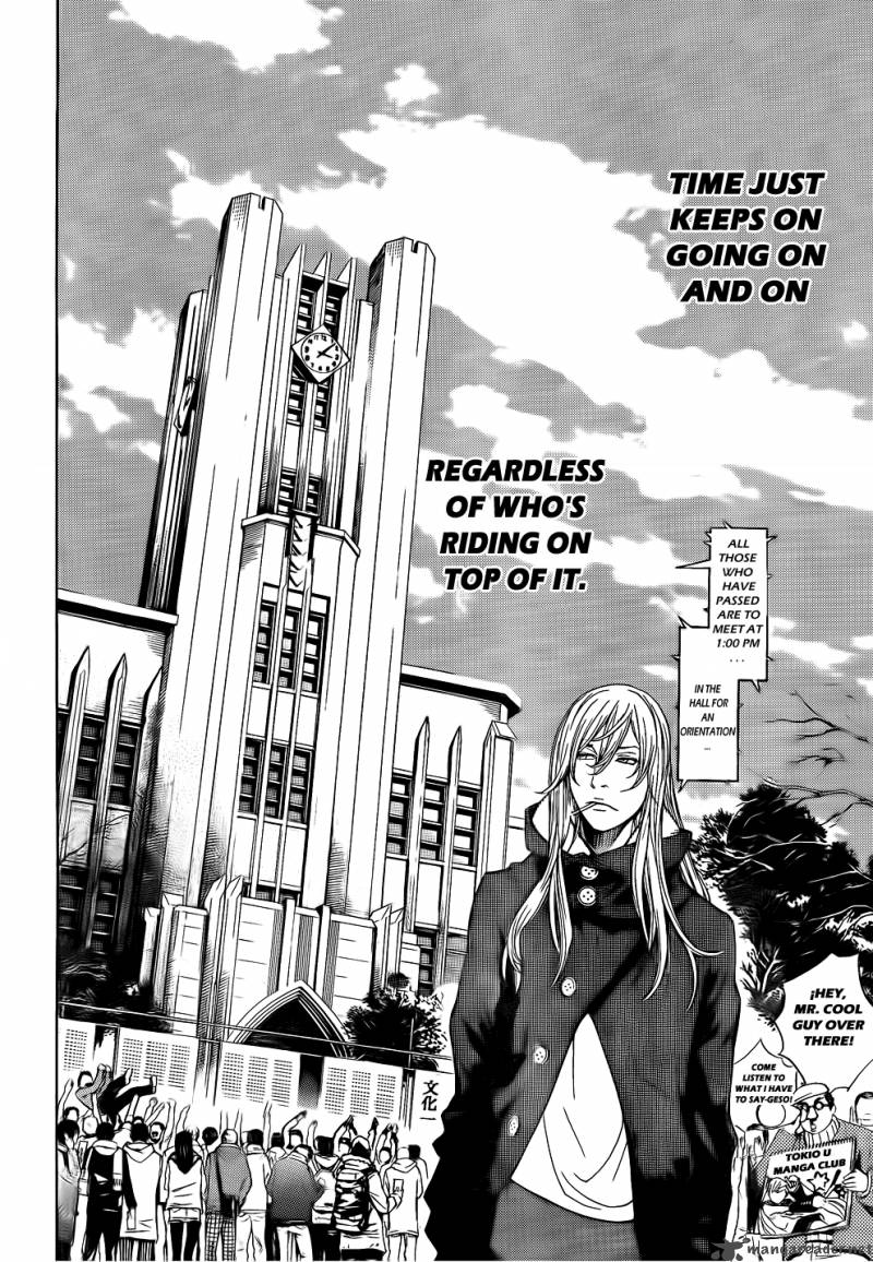 Air Gear 300 3