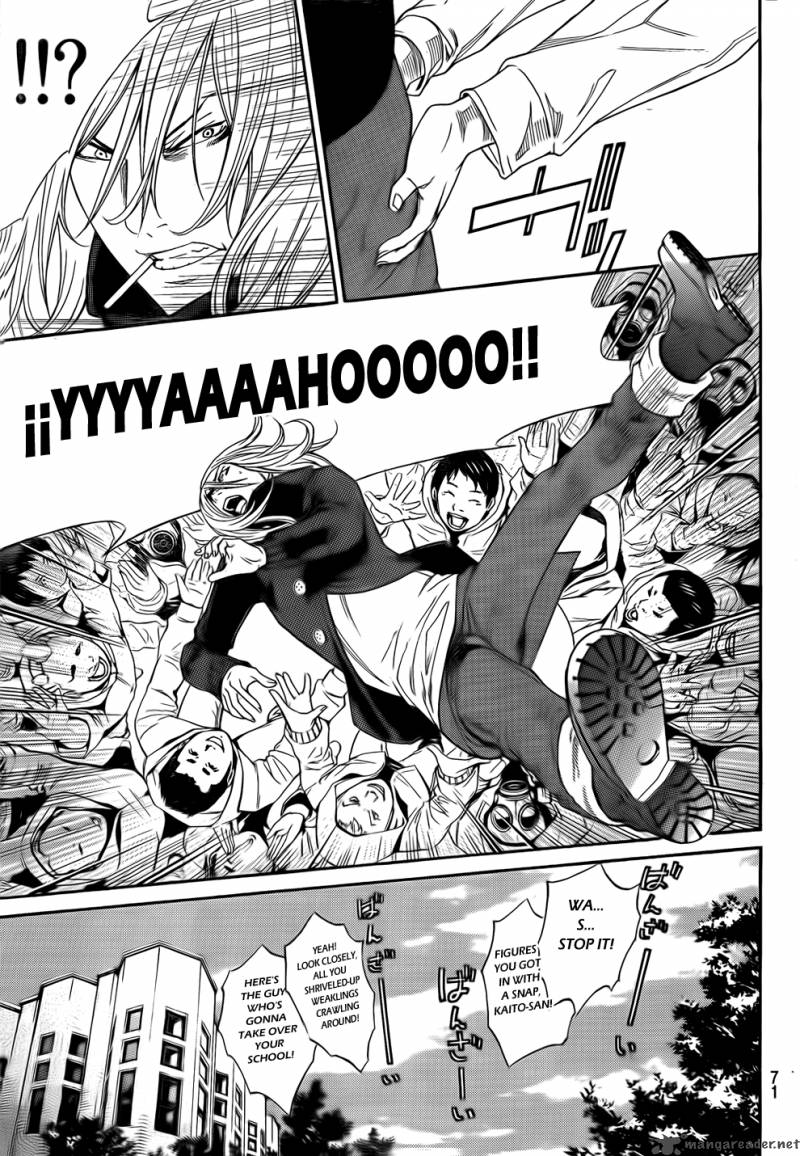 Air Gear 300 4