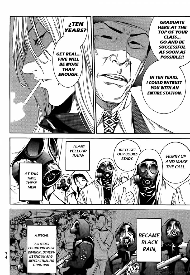 Air Gear 300 7
