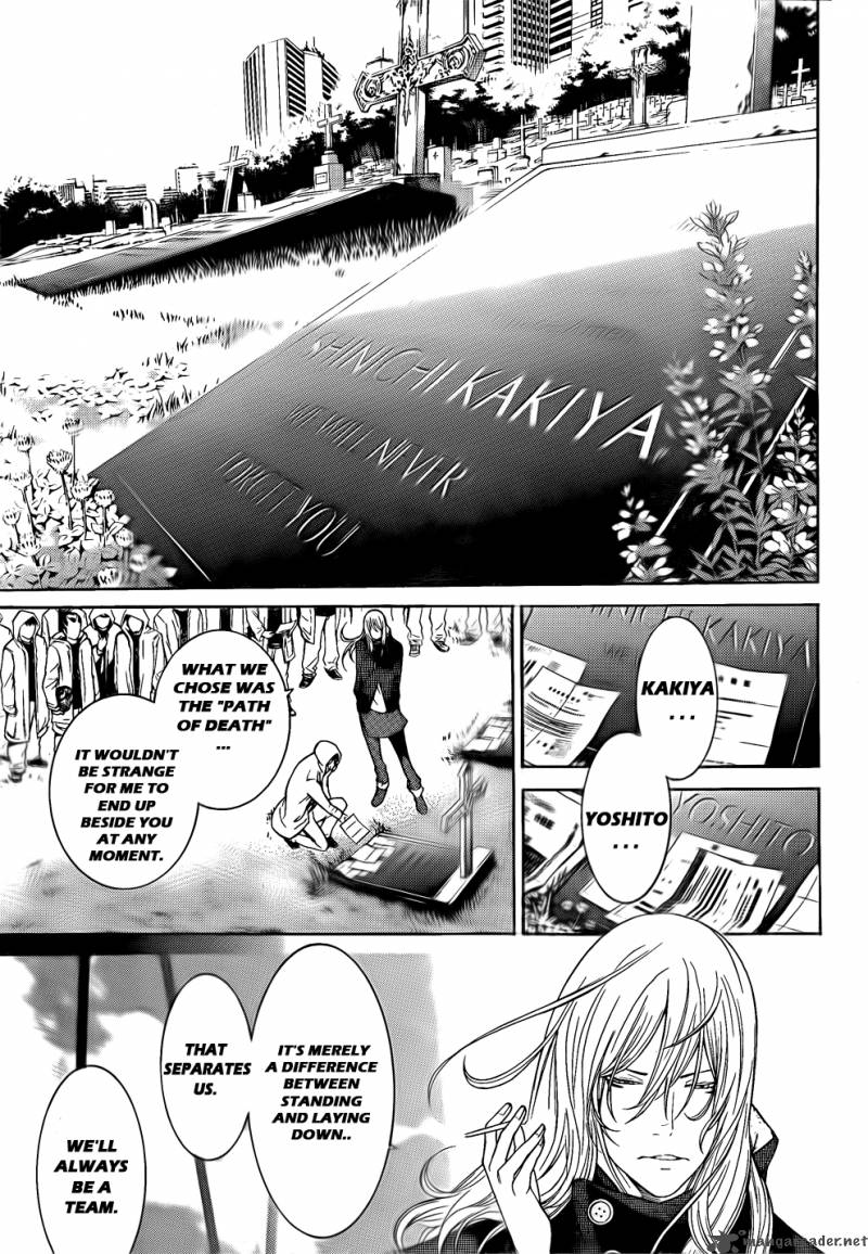 Air Gear 300 8