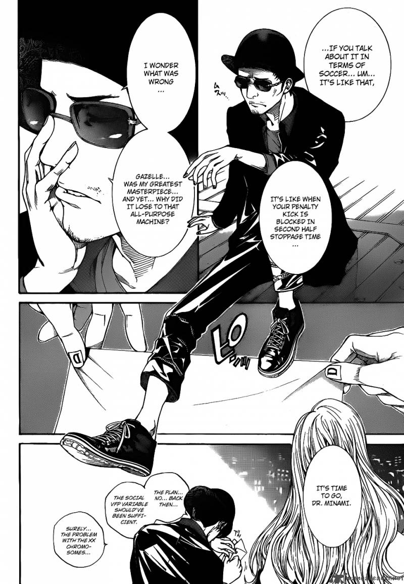 Air Gear 301 3