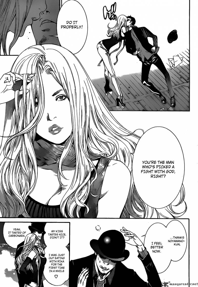 Air Gear 301 4