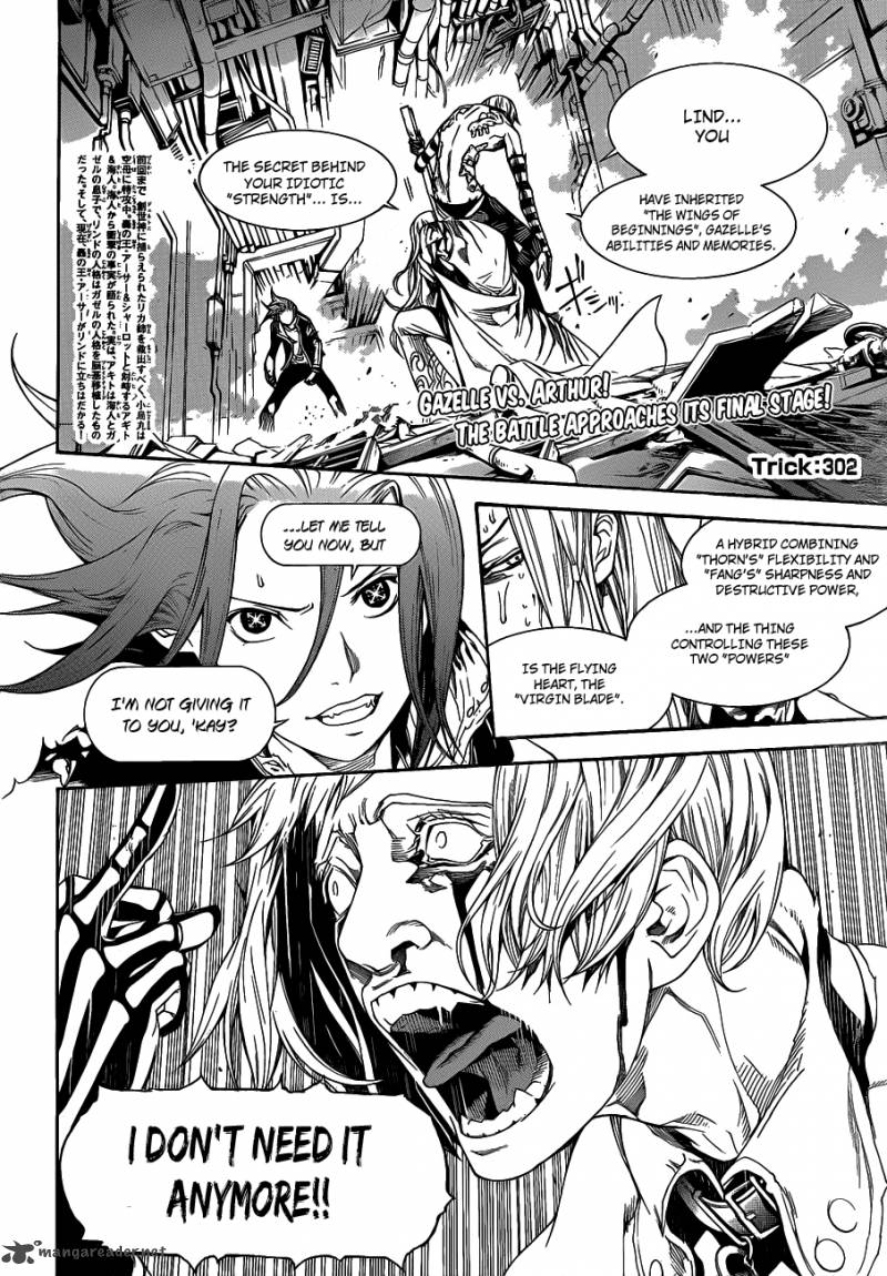 Air Gear 302 3