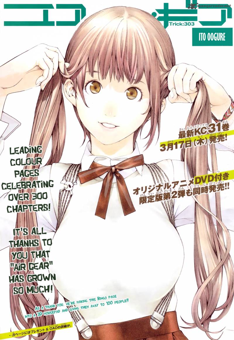 Air Gear 303 2