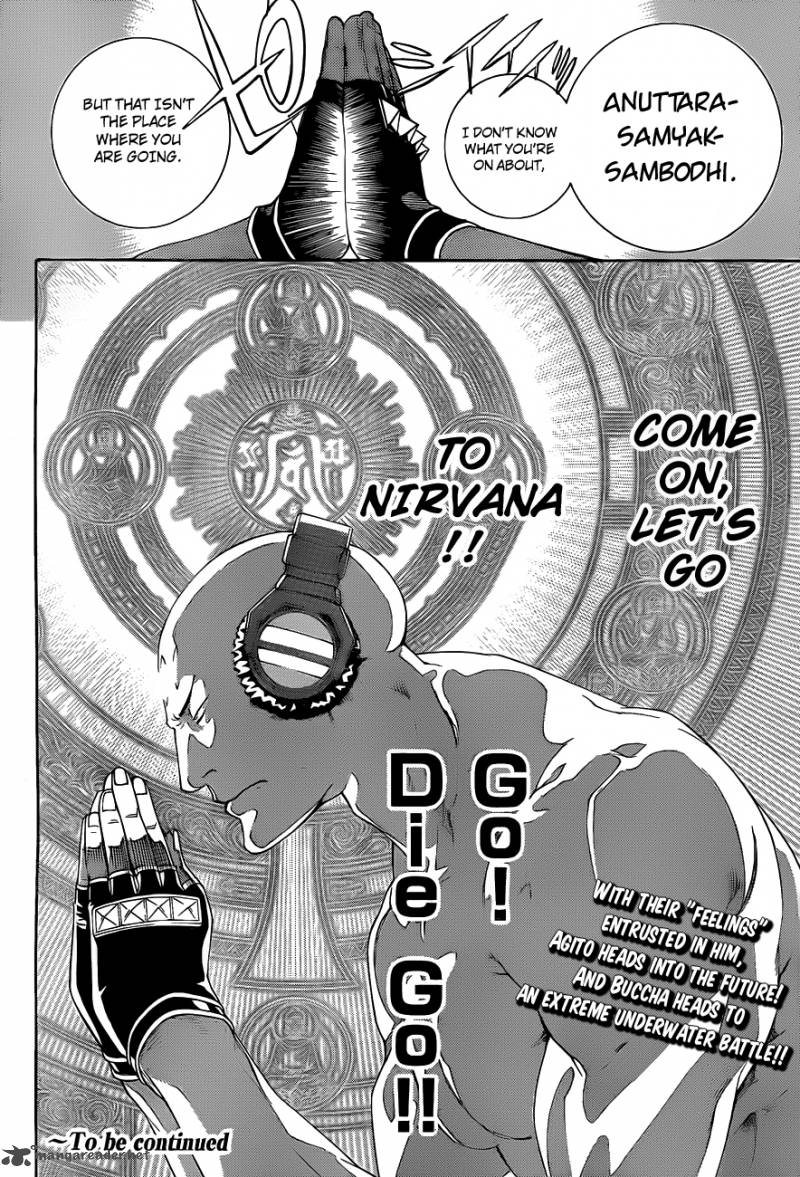 Air Gear 304 17