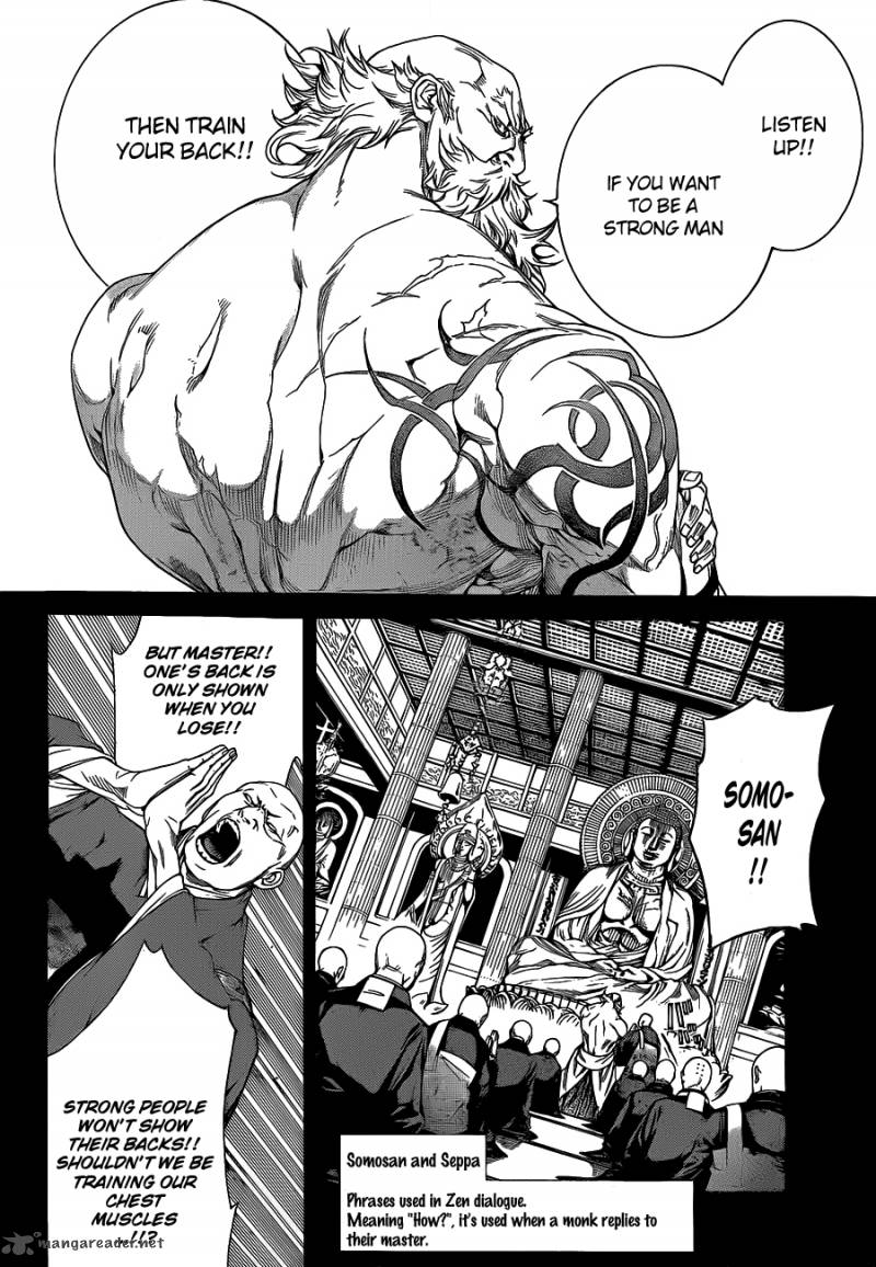 Air Gear 305 15