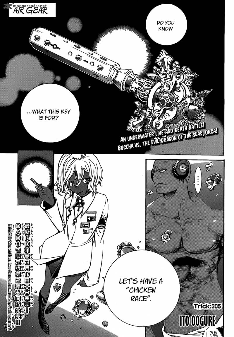 Air Gear 305 2