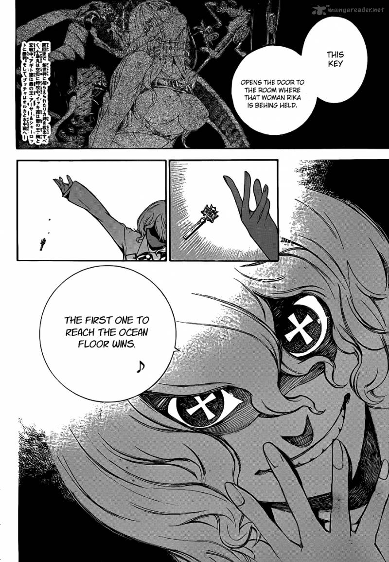 Air Gear 305 3