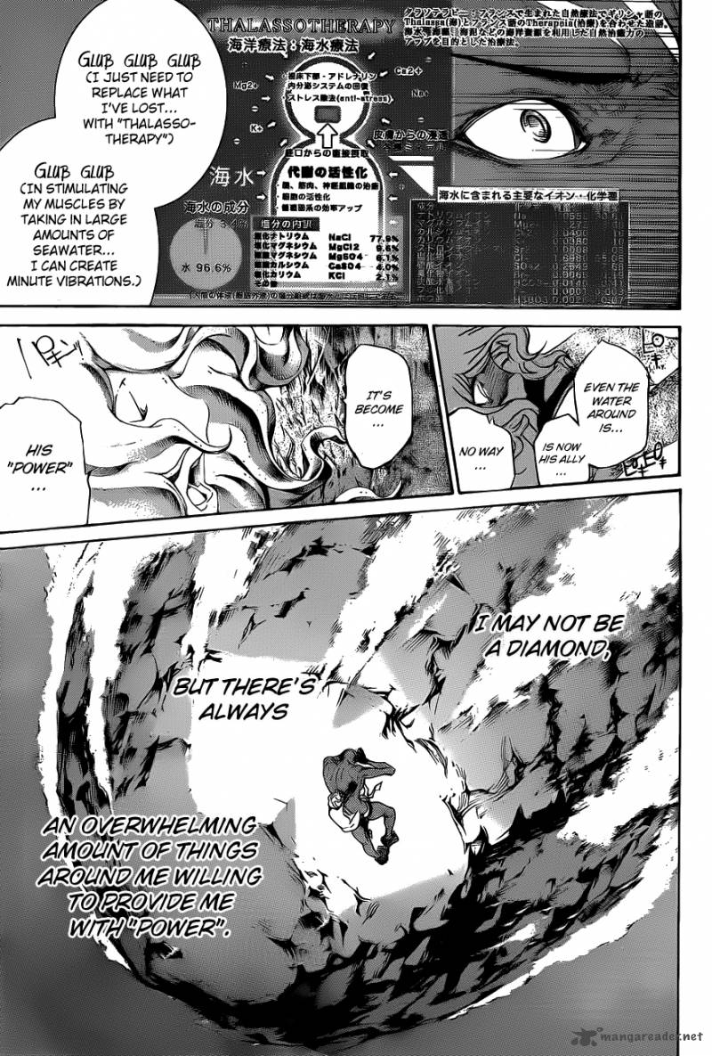 Air Gear 306 14