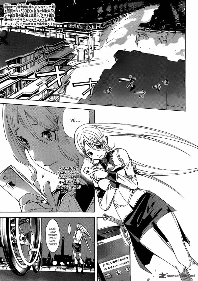 Air Gear 306 4