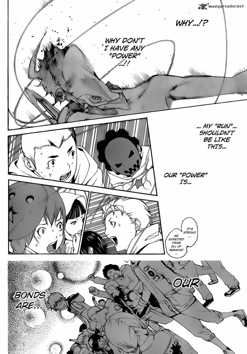Air Gear 307 13