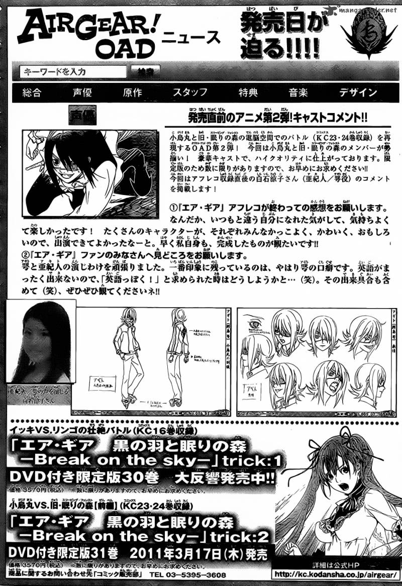 Air Gear 308 1