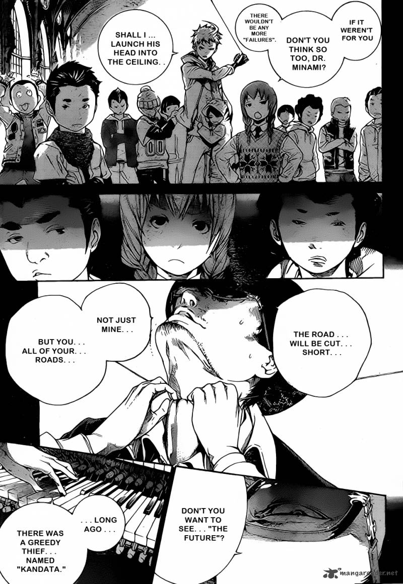 Air Gear 308 10