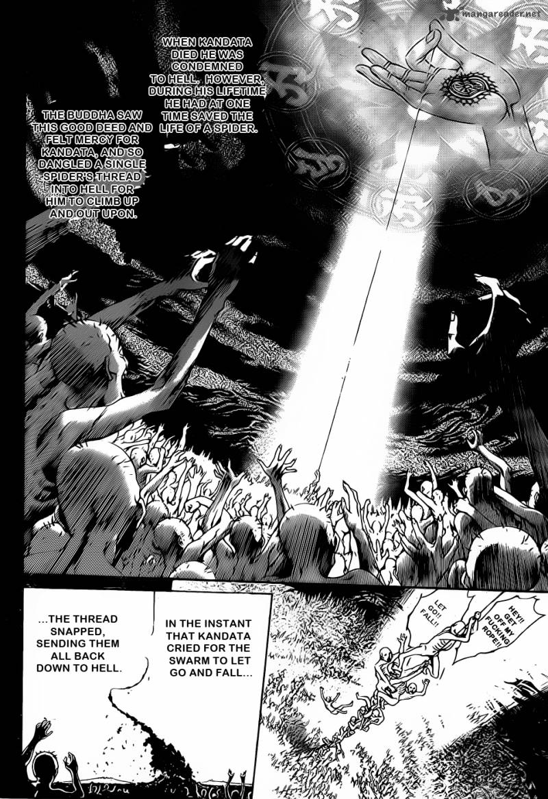 Air Gear 308 11