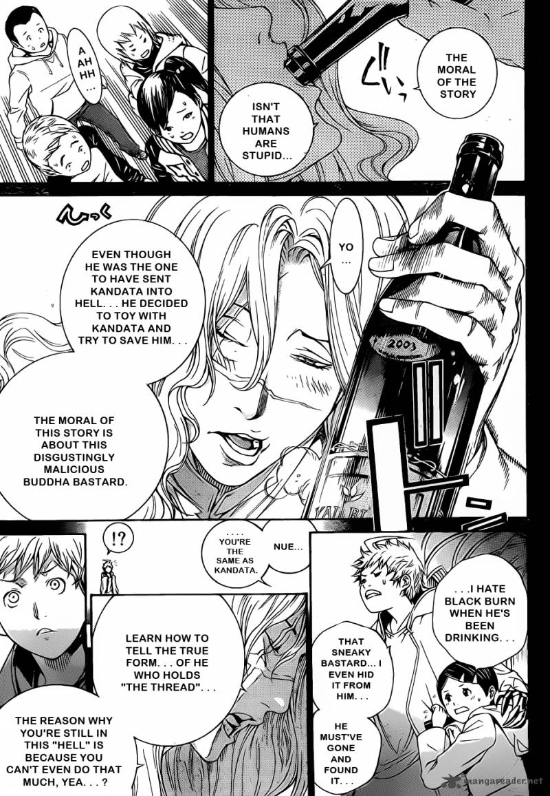 Air Gear 308 12