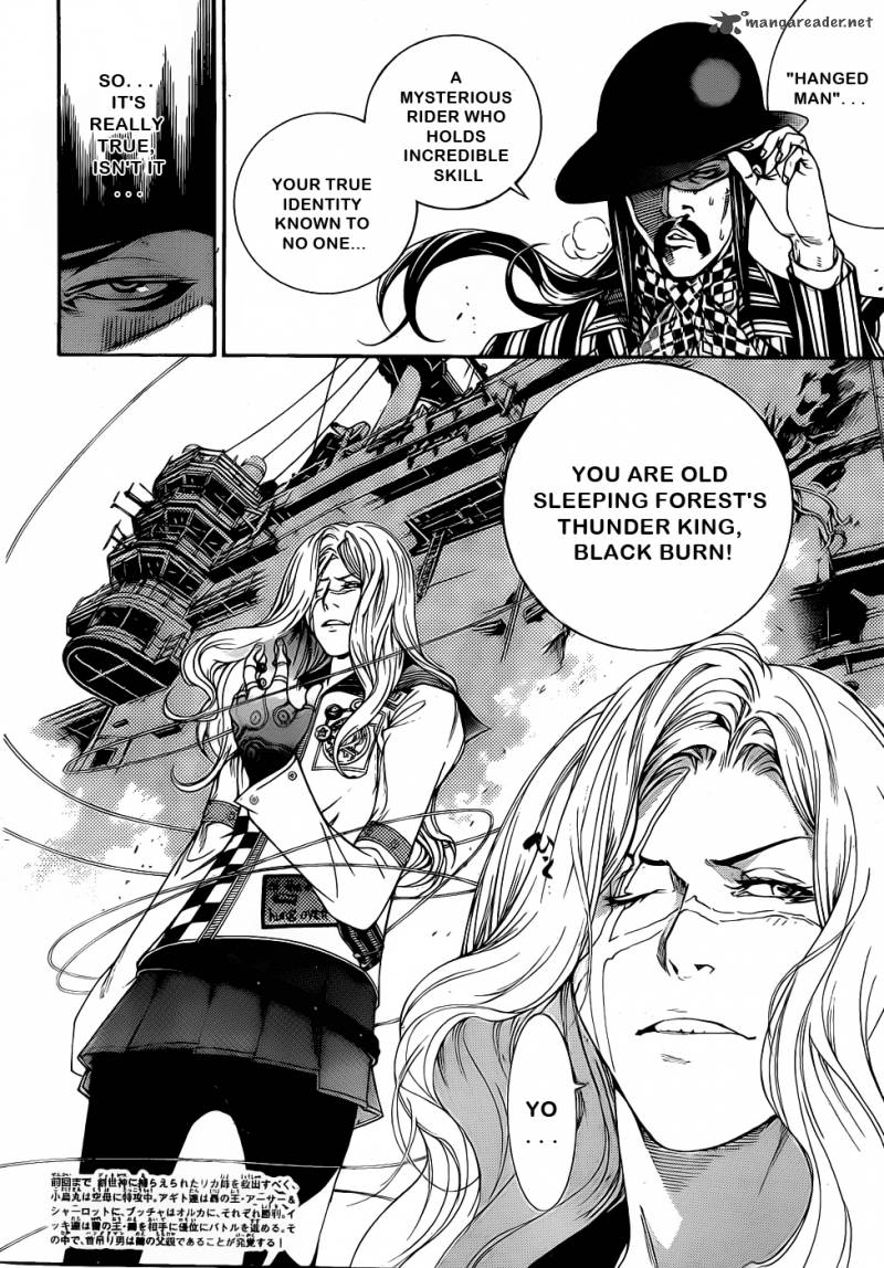 Air Gear 308 3