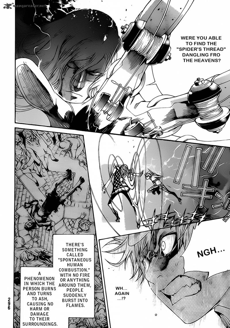 Air Gear 308 5