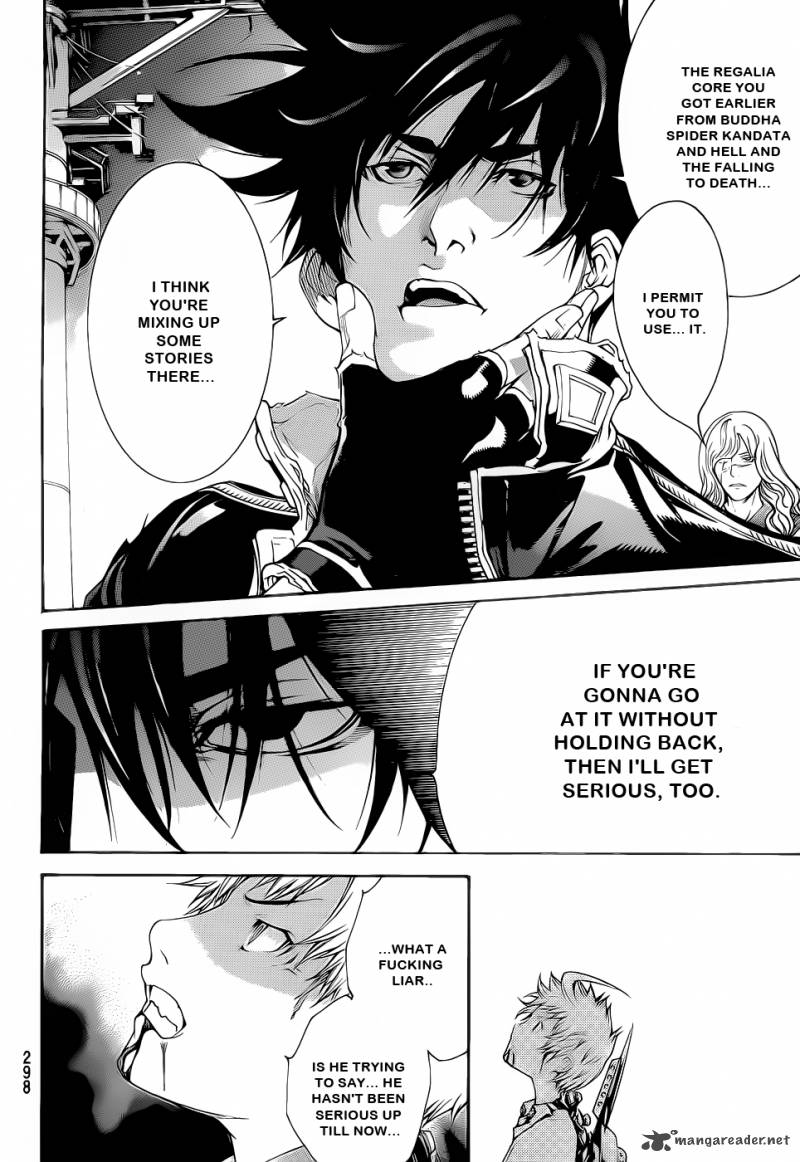Air Gear 309 7