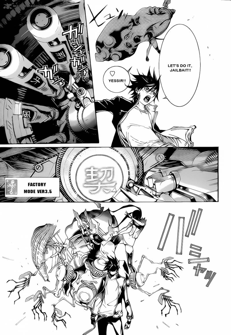 Air Gear 309 8