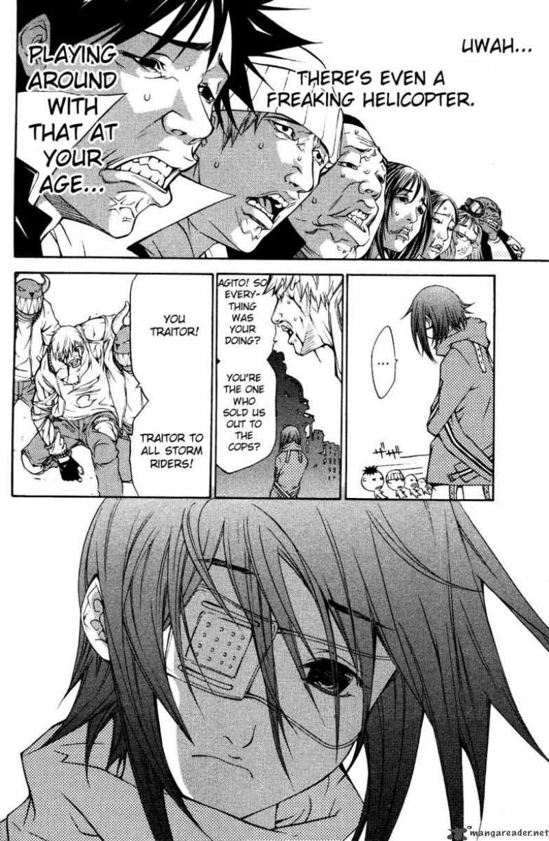 Air Gear 31 3