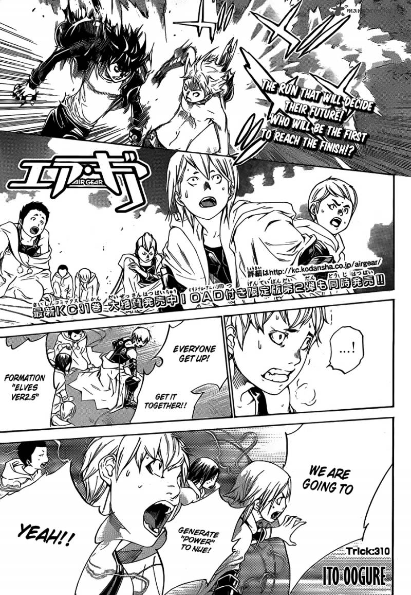 Air Gear 310 2