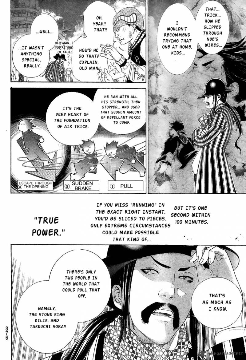 Air Gear 311 12