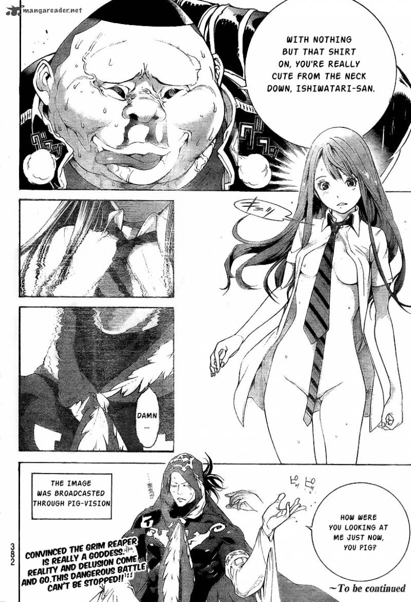 Air Gear 311 18