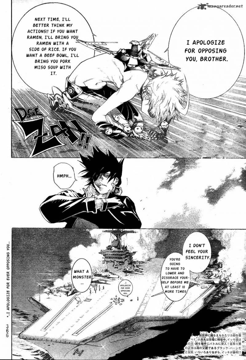 Air Gear 311 2