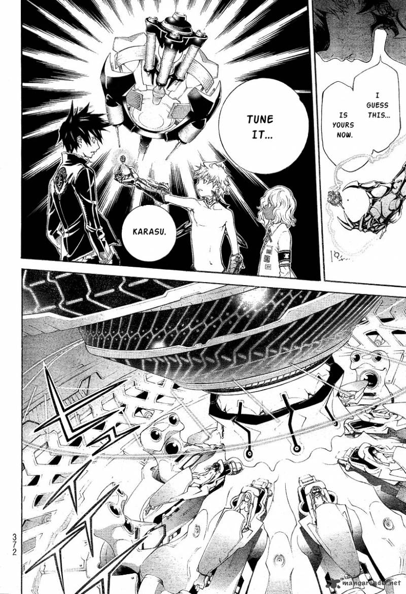 Air Gear 311 8