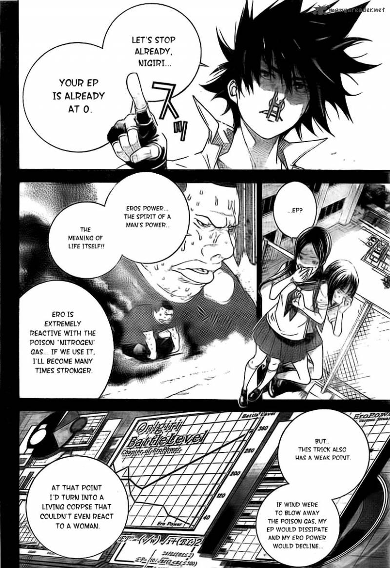 Air Gear 312 10