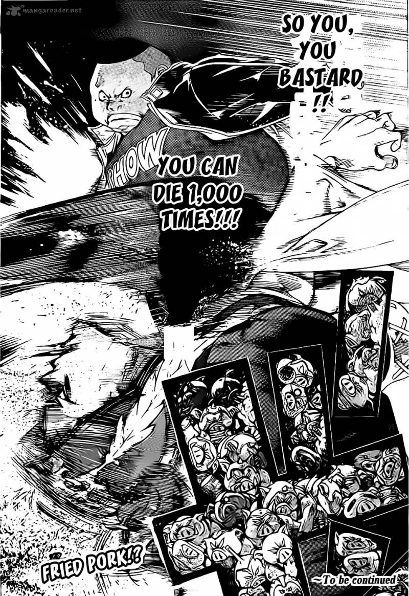 Air Gear 312 16