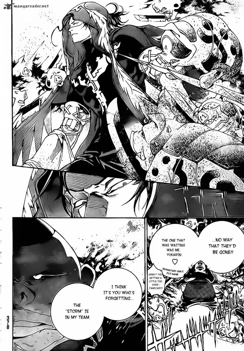 Air Gear 312 8