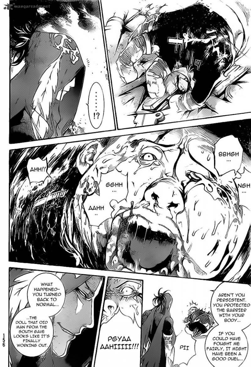 Air Gear 313 10