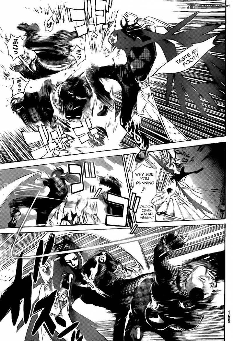 Air Gear 313 13