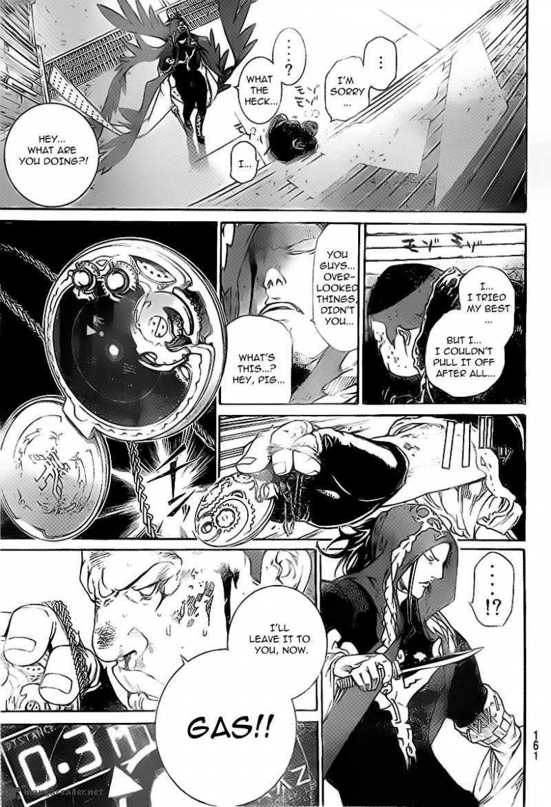 Air Gear 313 15