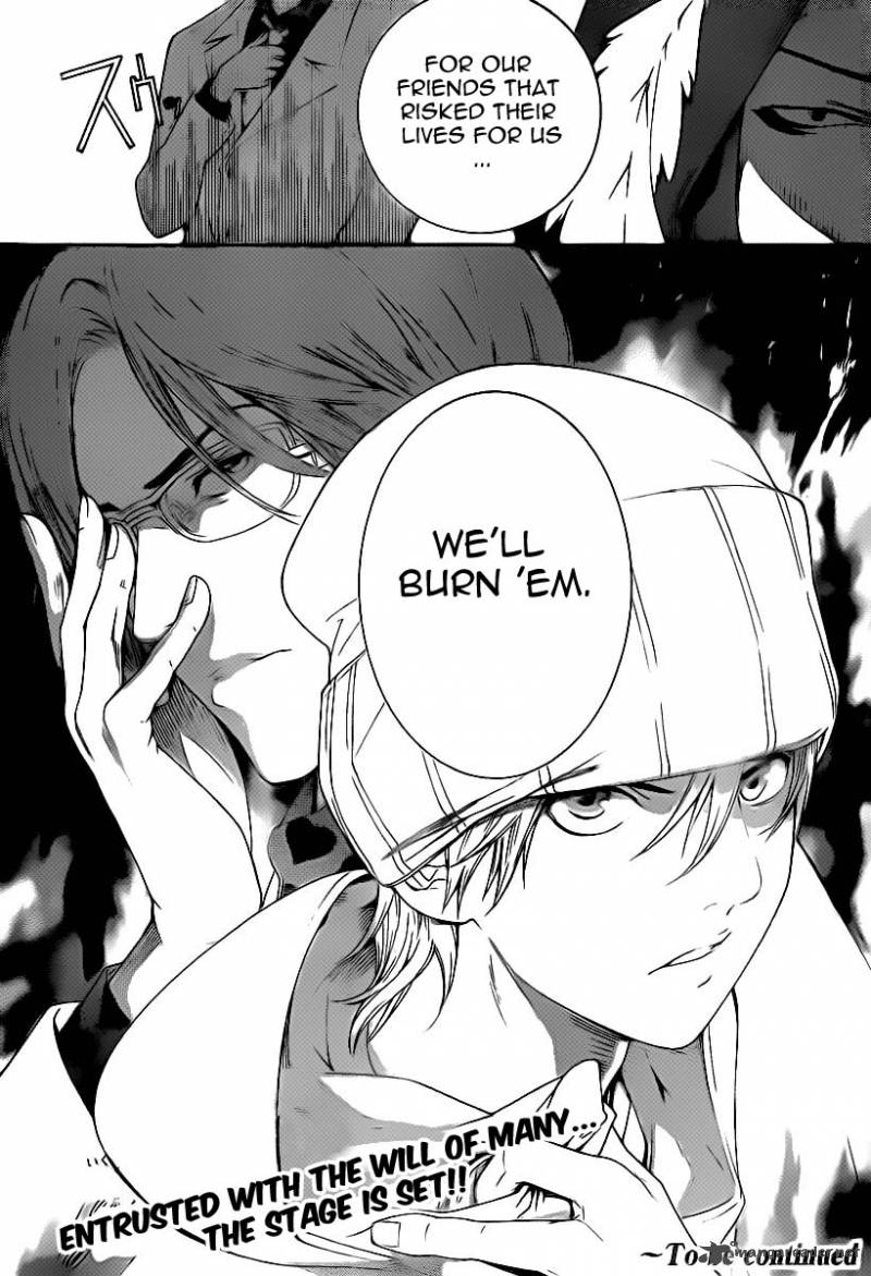 Air Gear 313 17