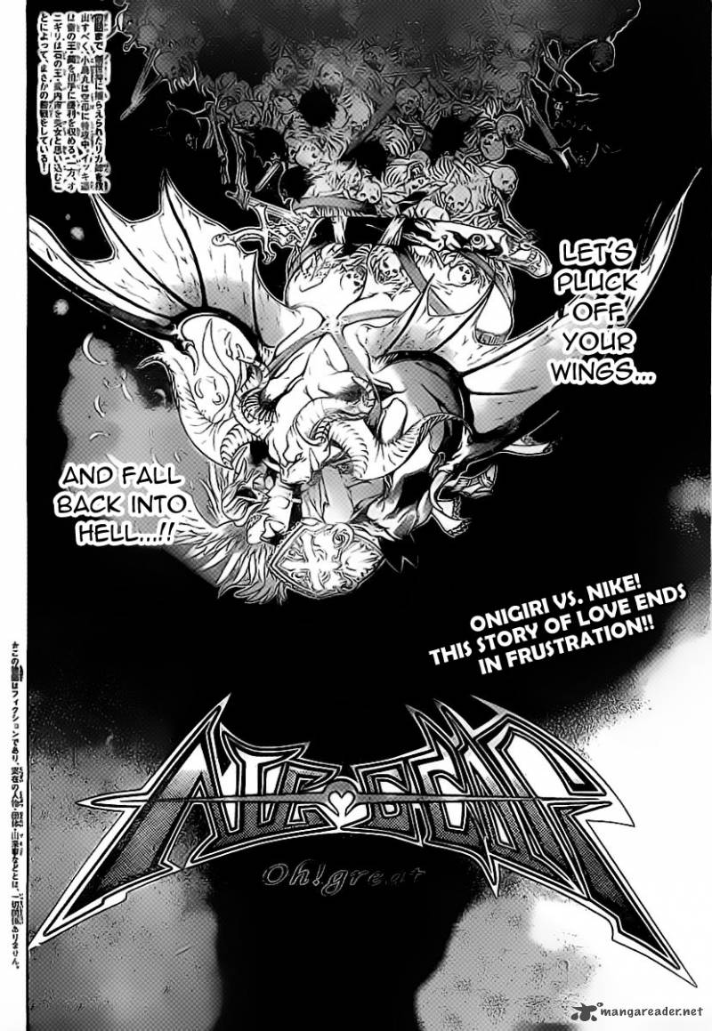 Air Gear 313 2