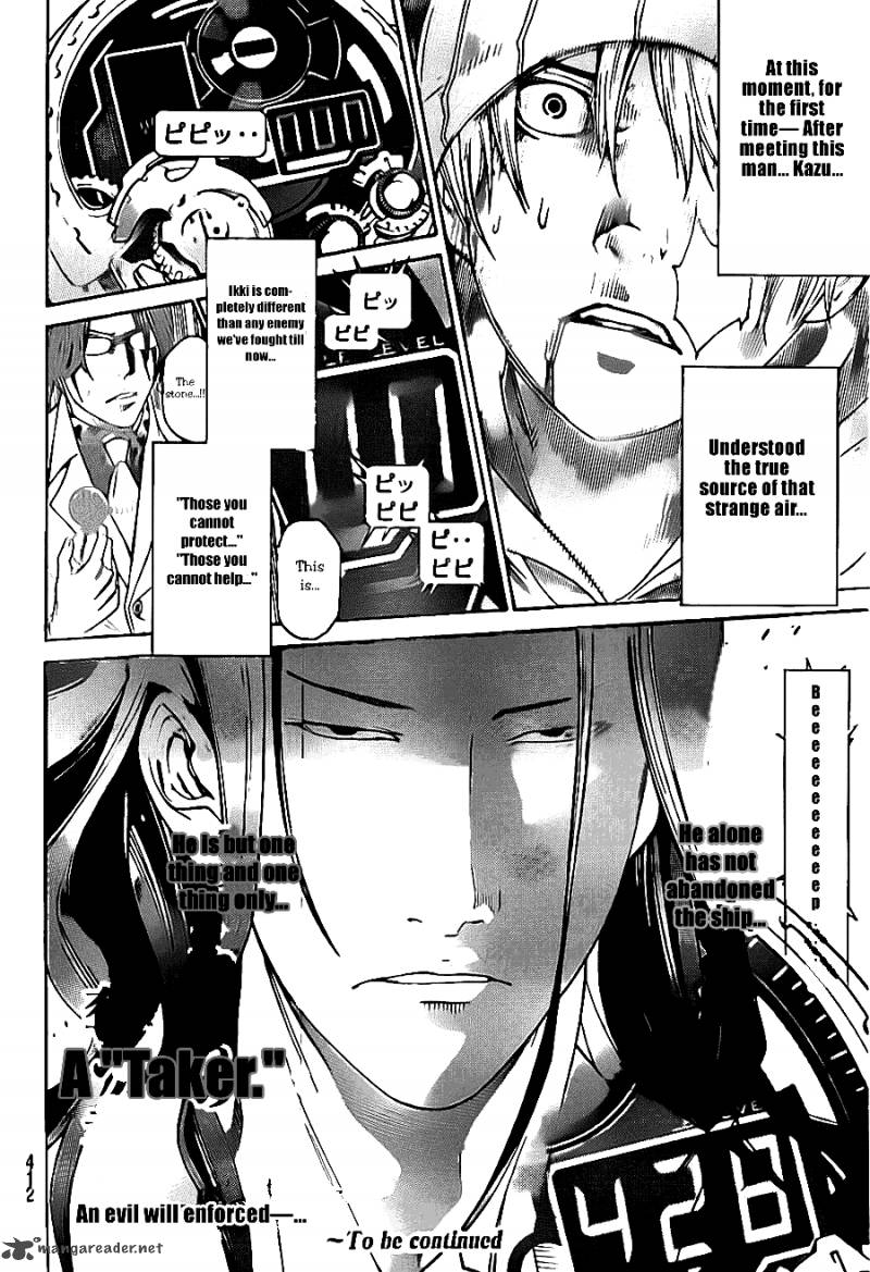 Air Gear 314 17