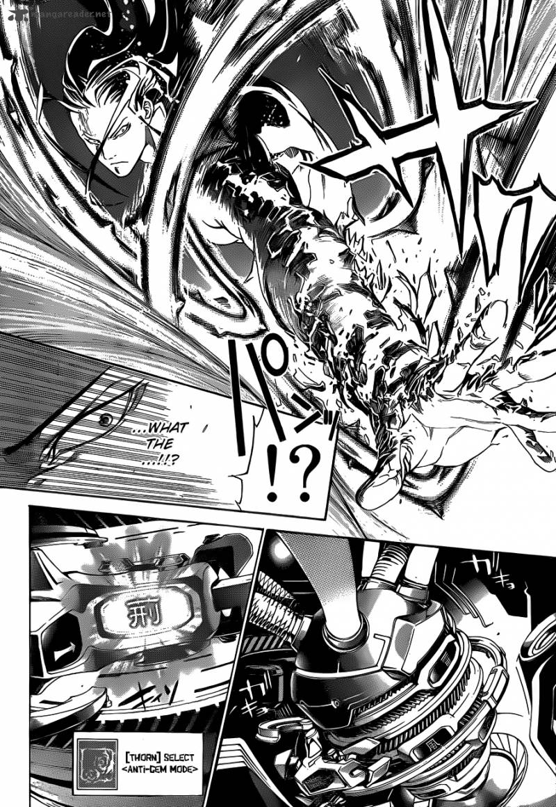 Air Gear 315 15