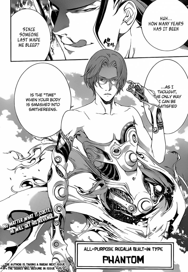 Air Gear 315 17