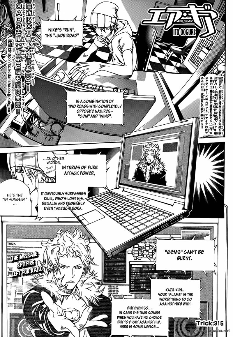 Air Gear 315 2