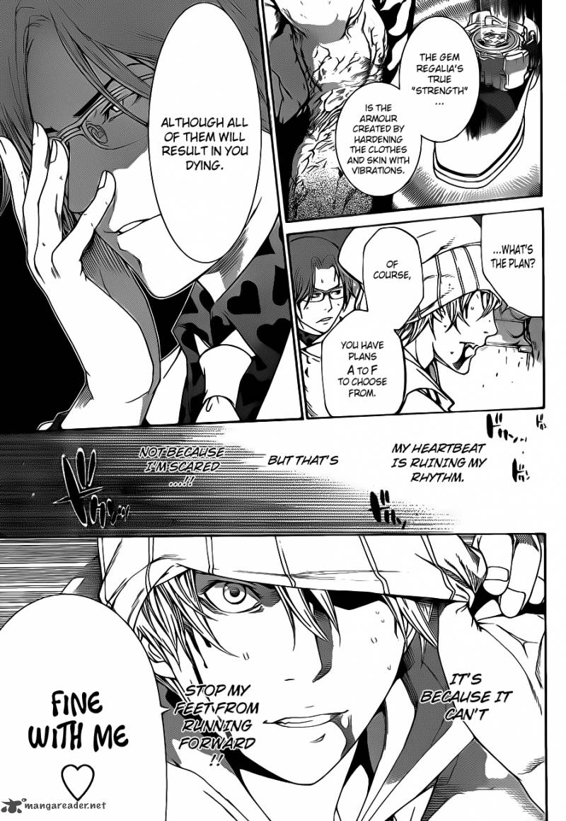 Air Gear 315 5