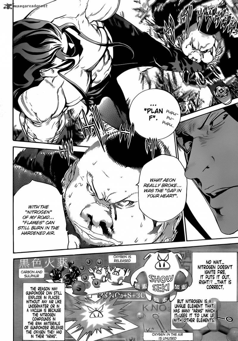 Air Gear 316 15